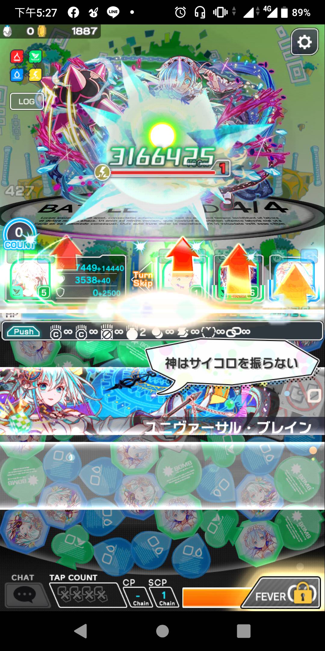 415394 Crash Fever Japanese QooApp User Notes