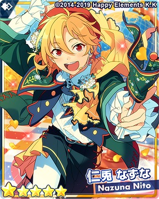 招募預告】フィーチャースカウト なずな編（1/25更新） - Ensemble