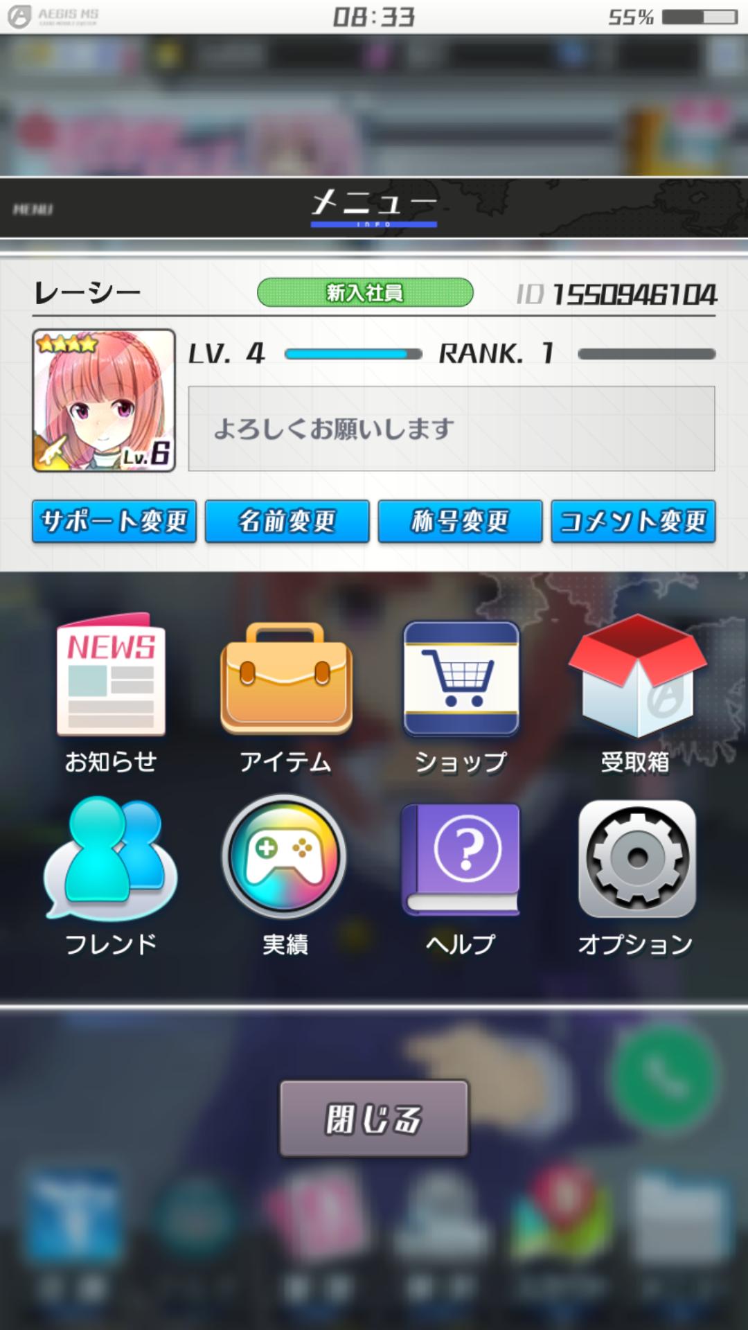 #41125 - QooApp User Notes