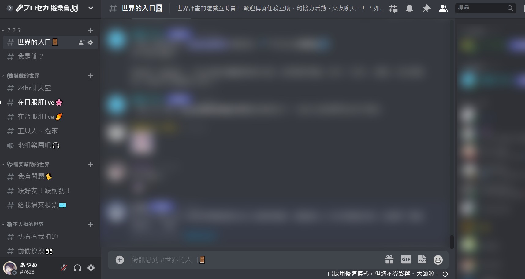 通知 更新啦 世界計劃dc群等你加入 世界計畫繽紛舞台 Feat 初音未來 日版 Qooapp Q蛋筆記