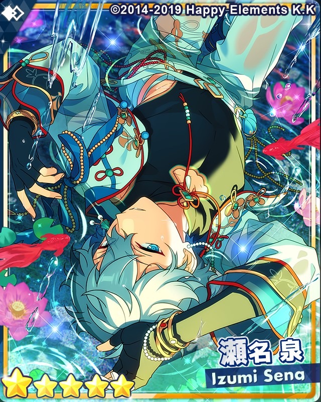 あんスタ 瀬名泉 夕立のパドル 缶バッジ13点 あんスタ 瀬名泉 夕立のパドル 缶バッジ13点 瀬名泉 夕立のパドル