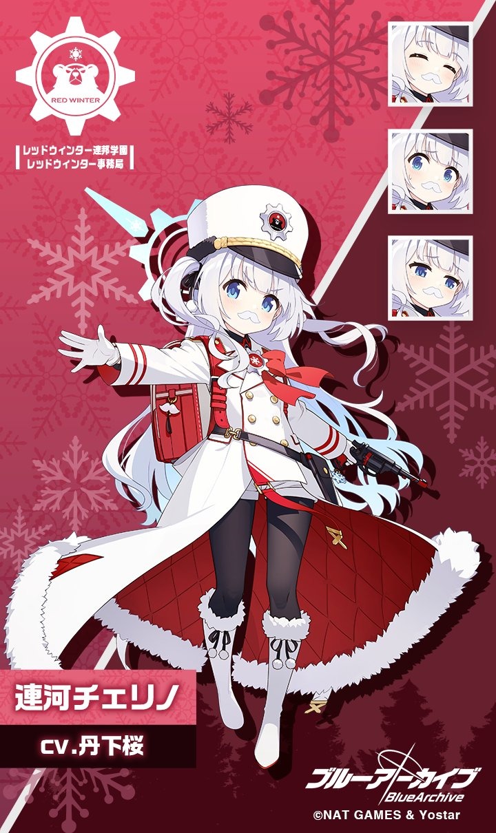 日版情報搬運 紅色冬季連河チェリノ 天見ノドカ Blue Archive Japanese Qooapp User Notes