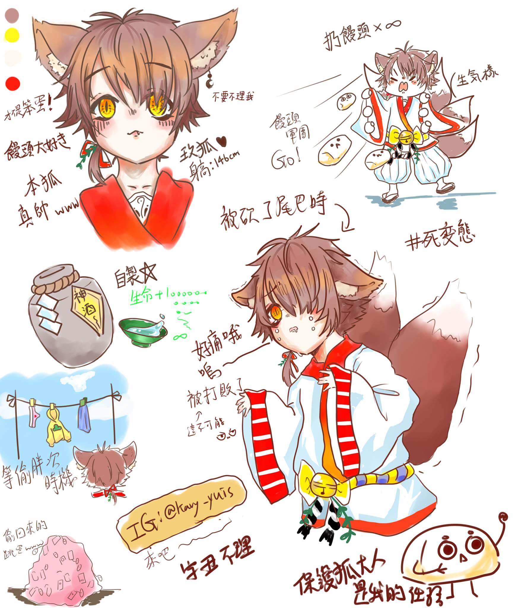 List Of Note By 玖狐 珈 Qooapp List Of Note By 玖狐 珈 Qooapp