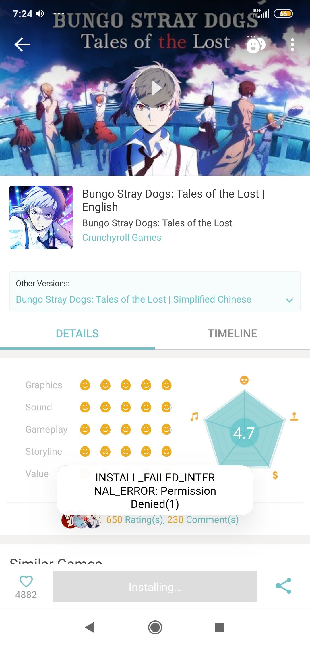  405912 bungo stray dogs tales of the lost english qooapp user notes