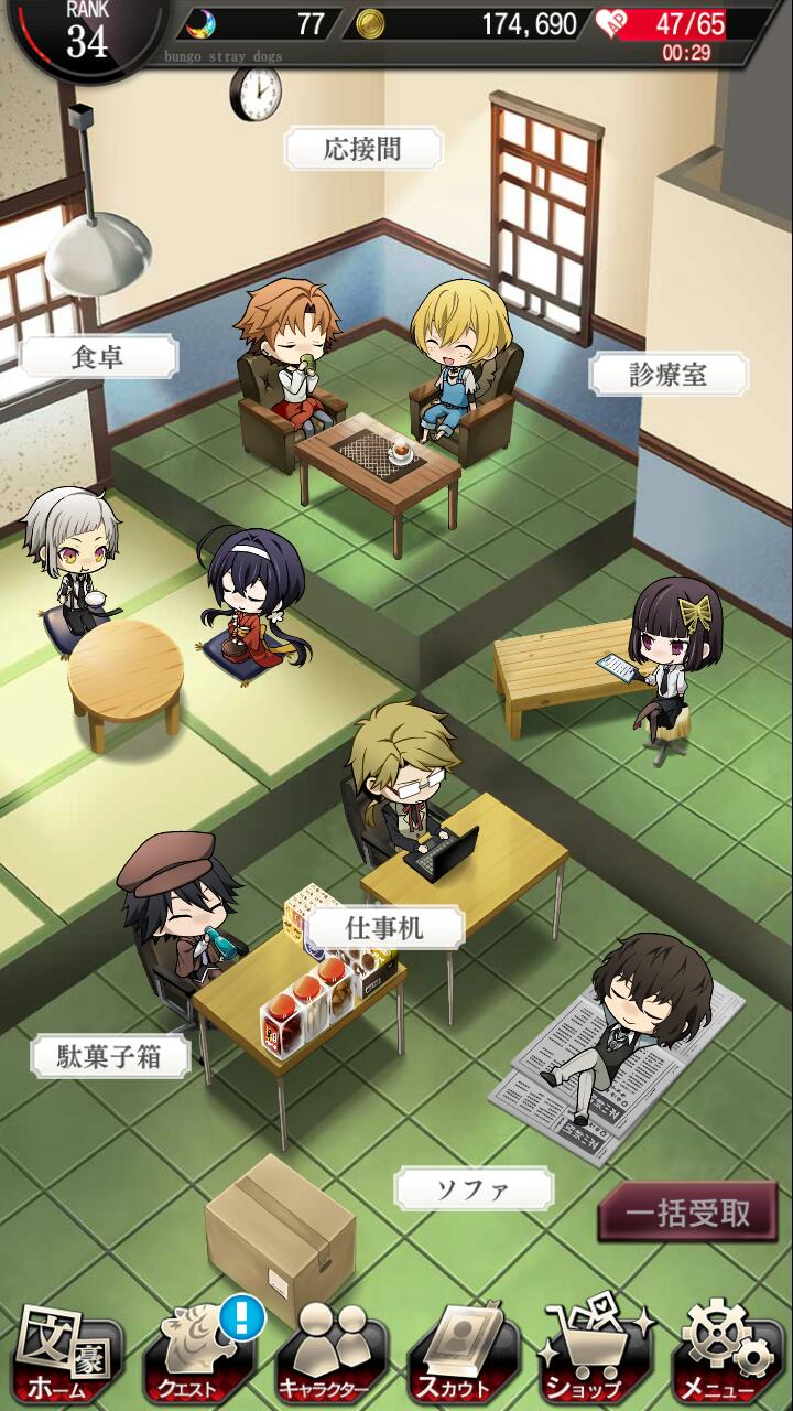 Игра bsd. Бсд mayoi. Бунго стрей догс. Бсд игра. Бсд игра.