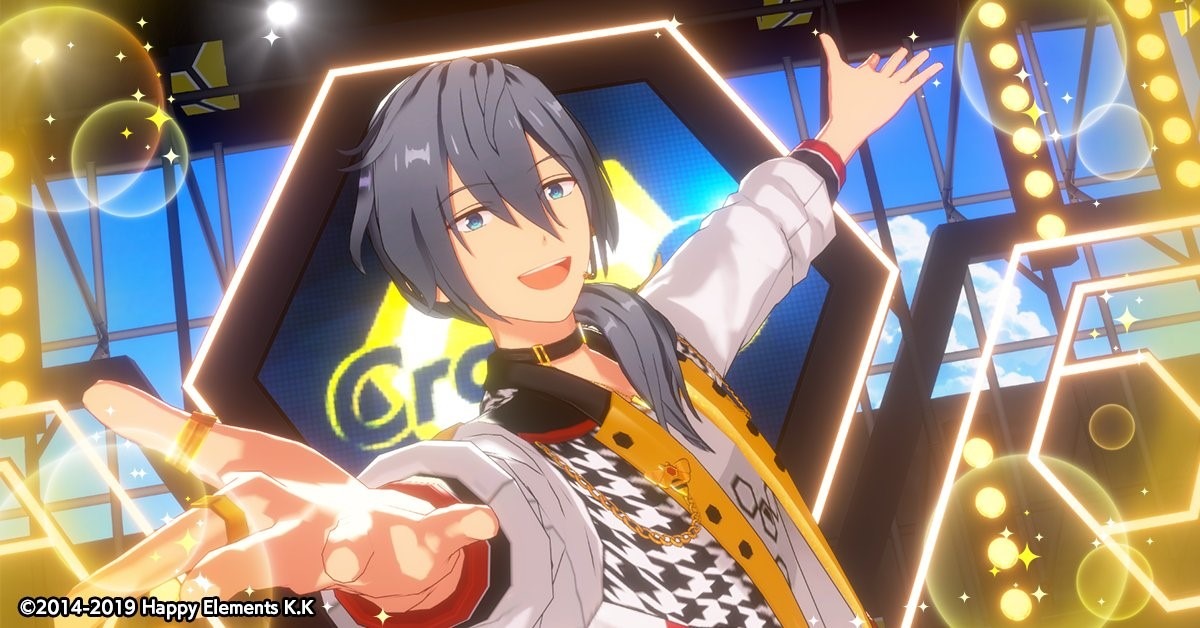 スカウト！サンタンSUMMER』活動招募開催中! - Ensemble Stars!! Basic