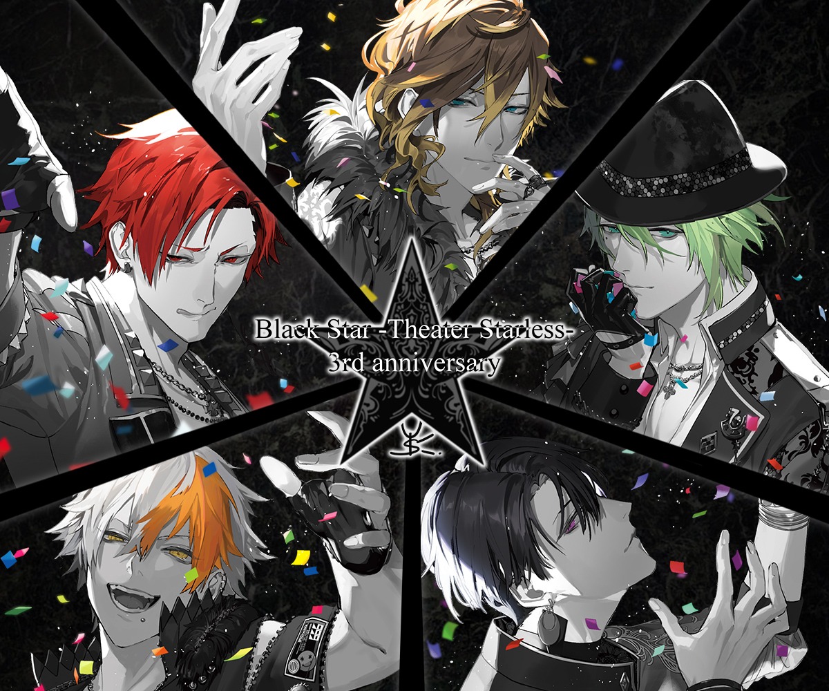 【情報】3周年！ - BLACK STAR: Theater Starless | Japanese - QooApp User Notes