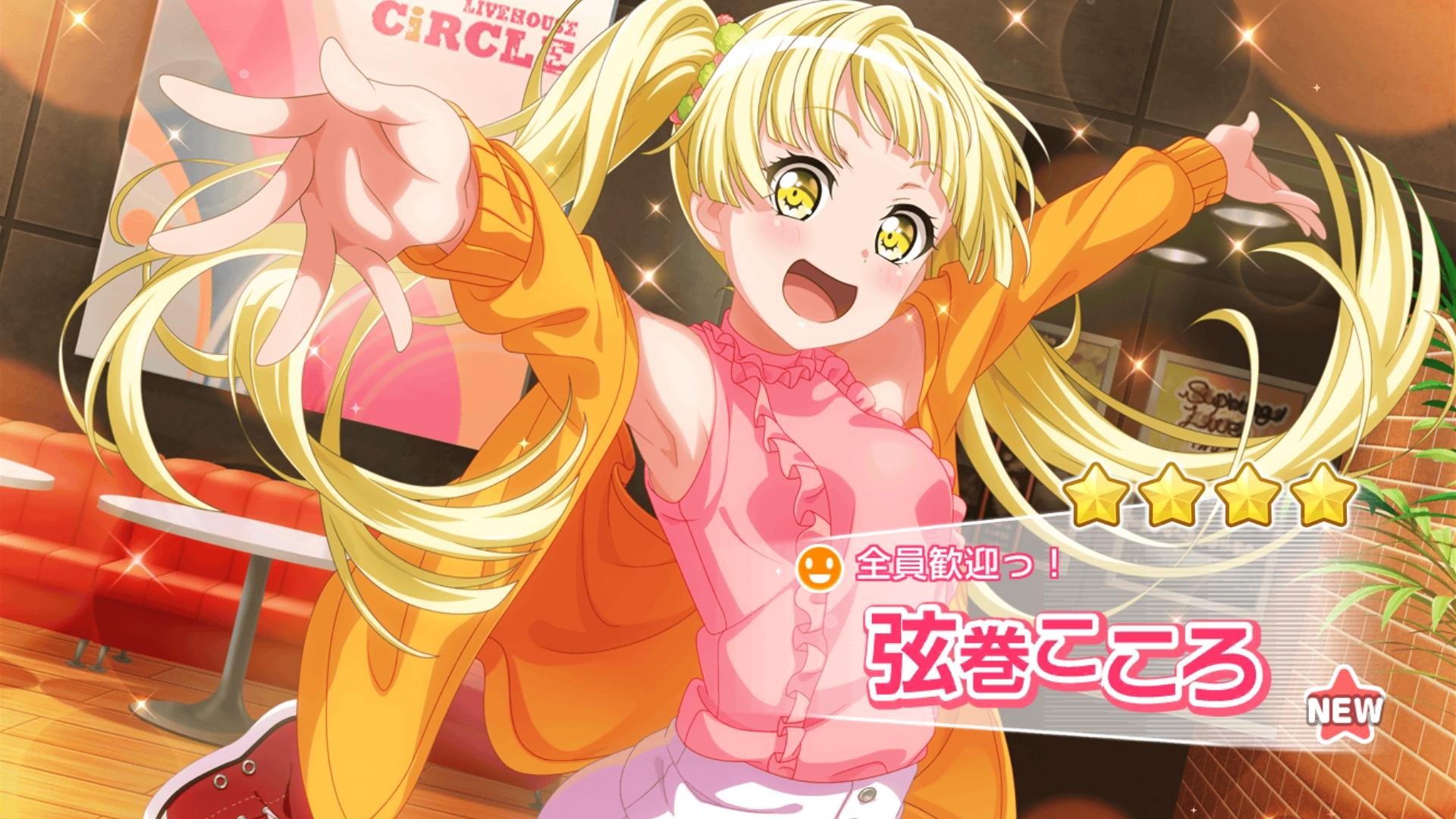 Kimi Wo Taosu To Kokoro Ni Kimeta