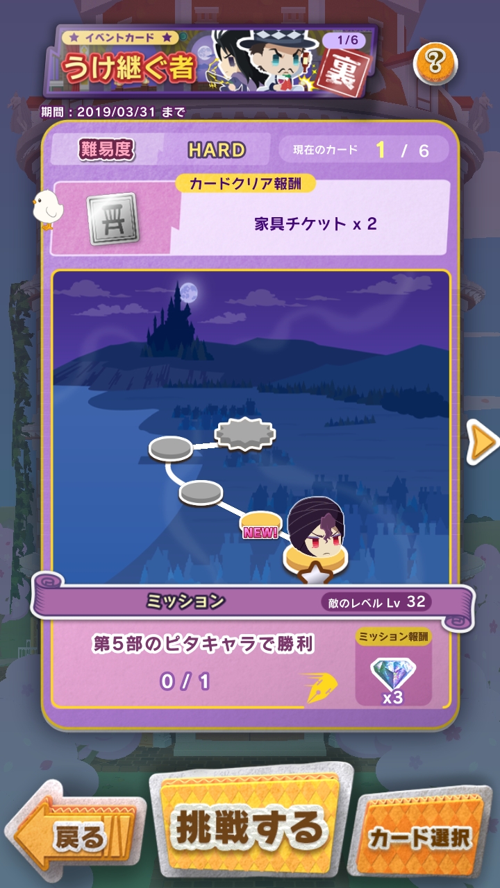 142389 JOJO's PITTERPATTER POP! QooApp User Notes