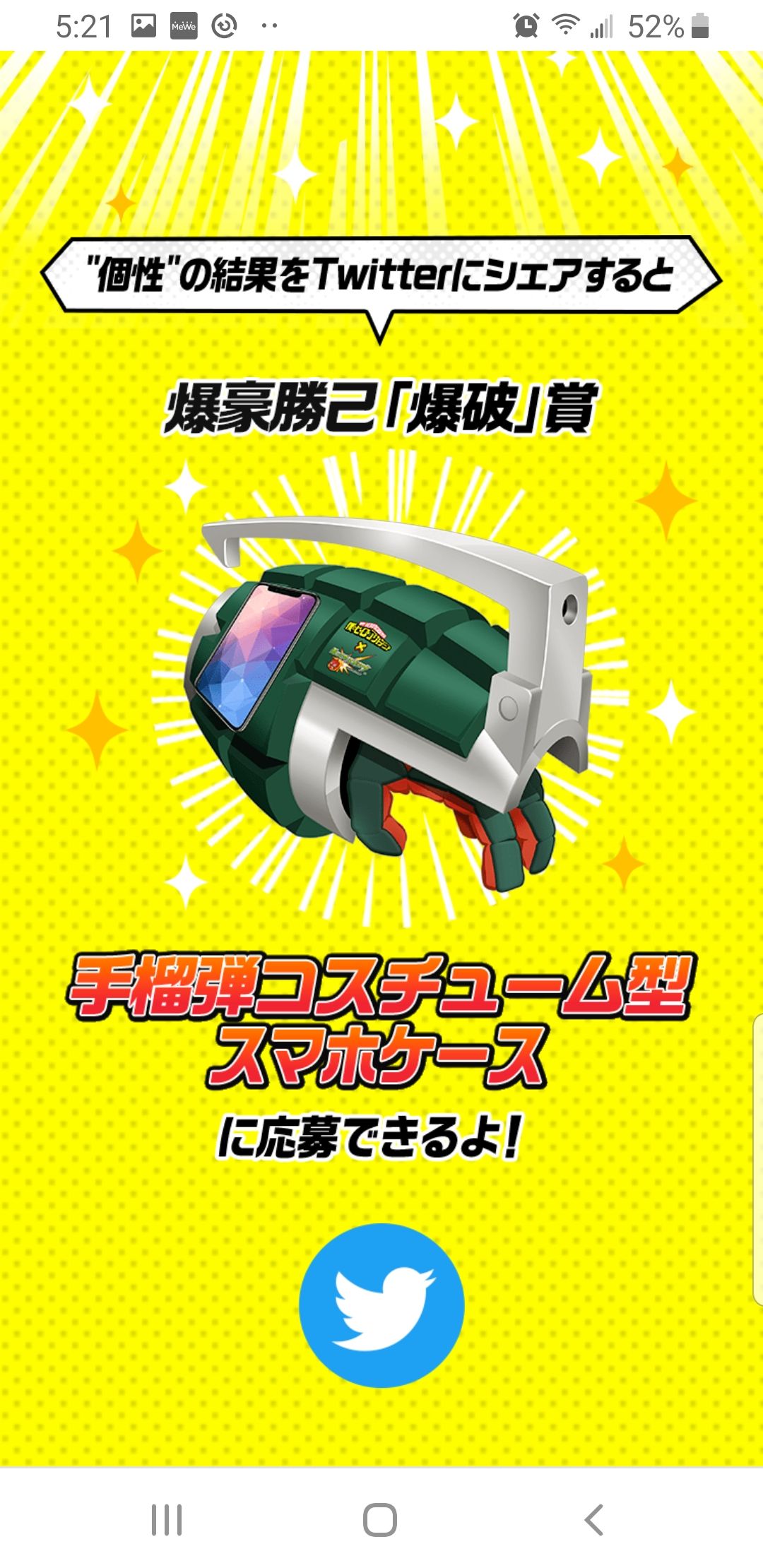 My Hero Academia The Strongest Hero Traditional Chinese Qooapp User Notes