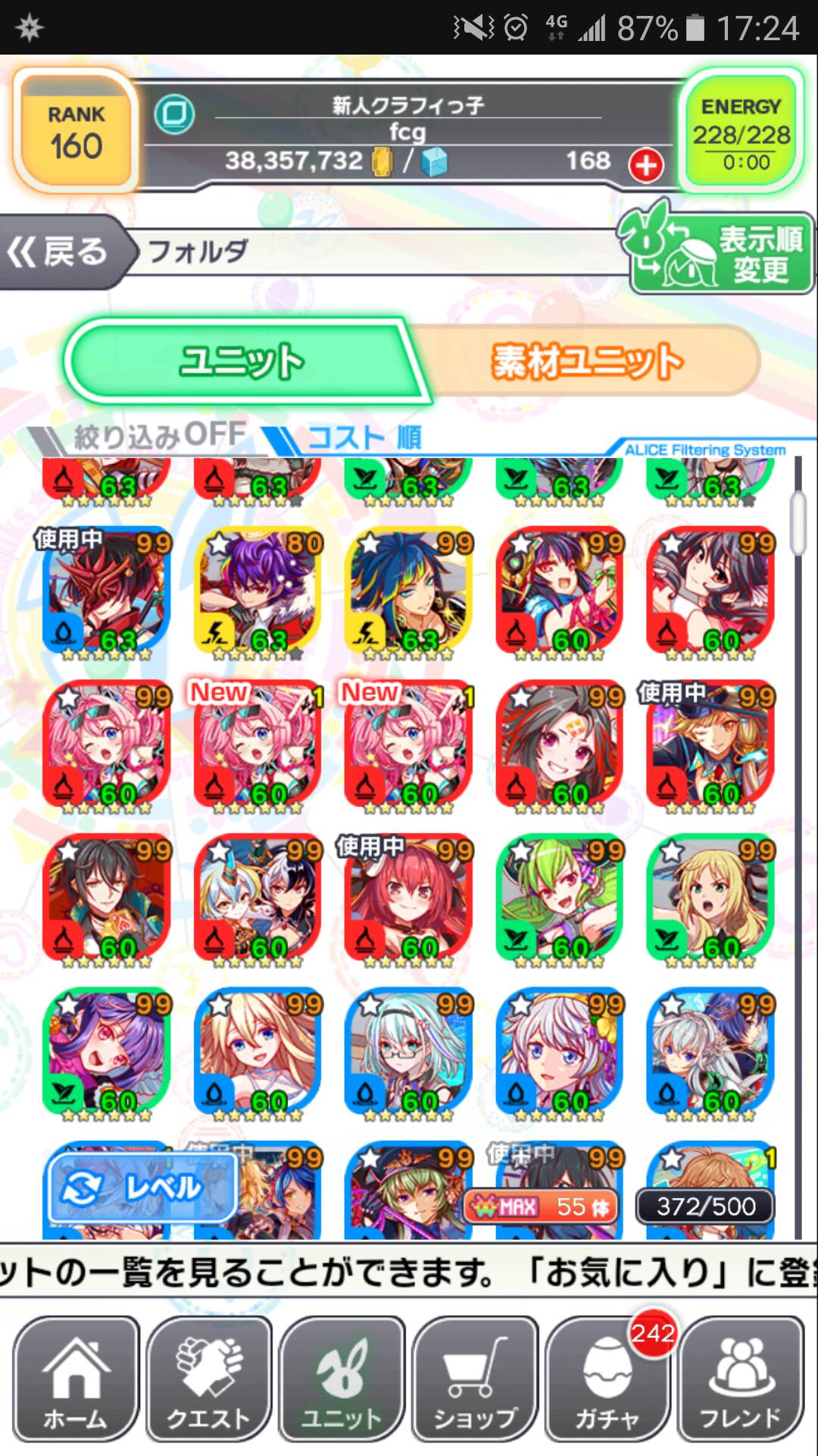 346579 Crash Fever Japanese QooApp User Notes