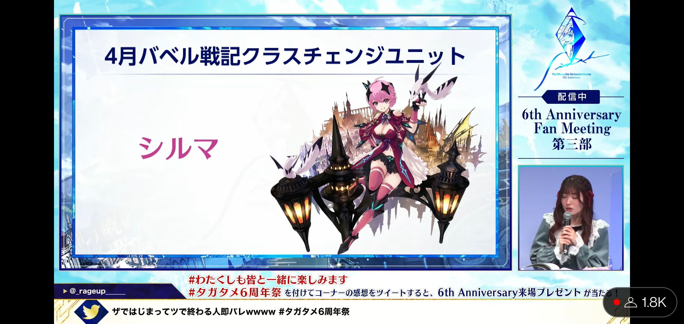 05/02 生发送内容，只放游戏情报 - THE ALCHEMIST CODE | Japanese - QooApp User Notes