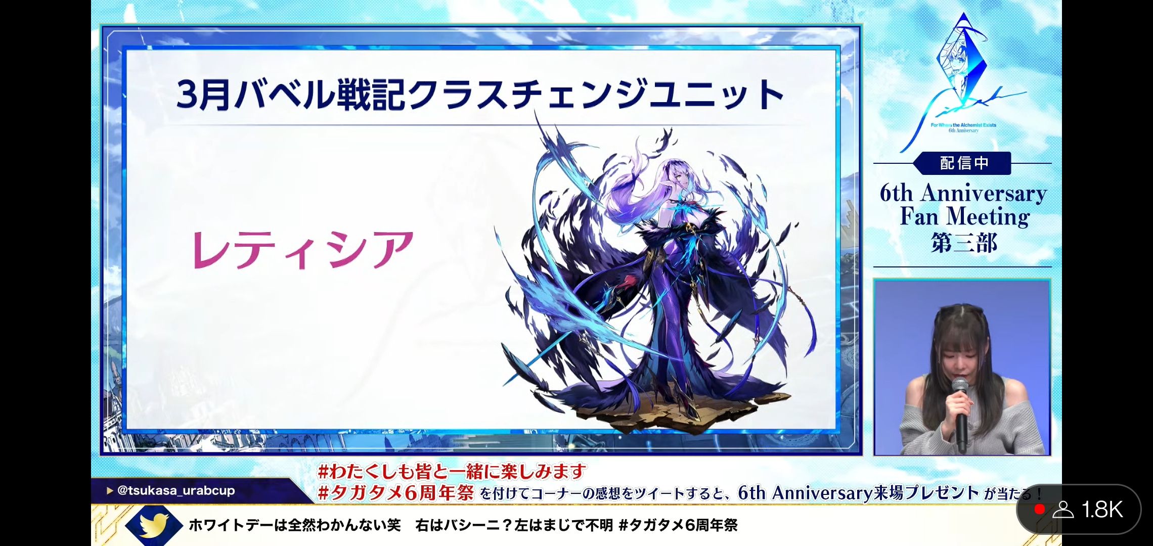 05/02 生发送内容，只放游戏情报 - THE ALCHEMIST CODE | Japanese - QooApp User Notes