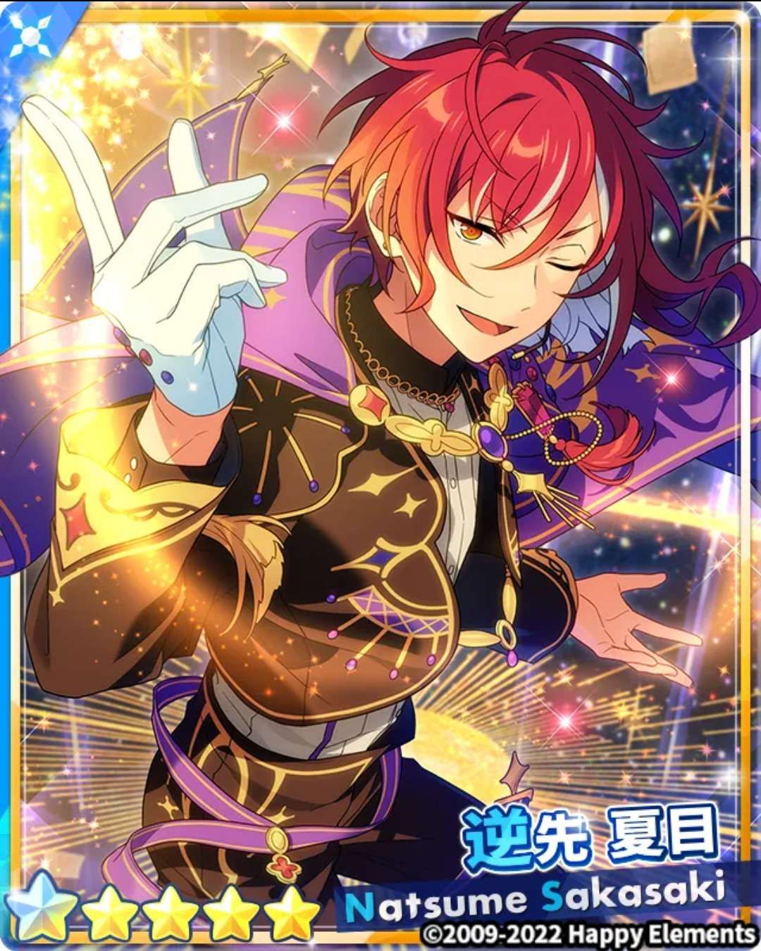 逆先夏目　50個 逆先夏目 50個