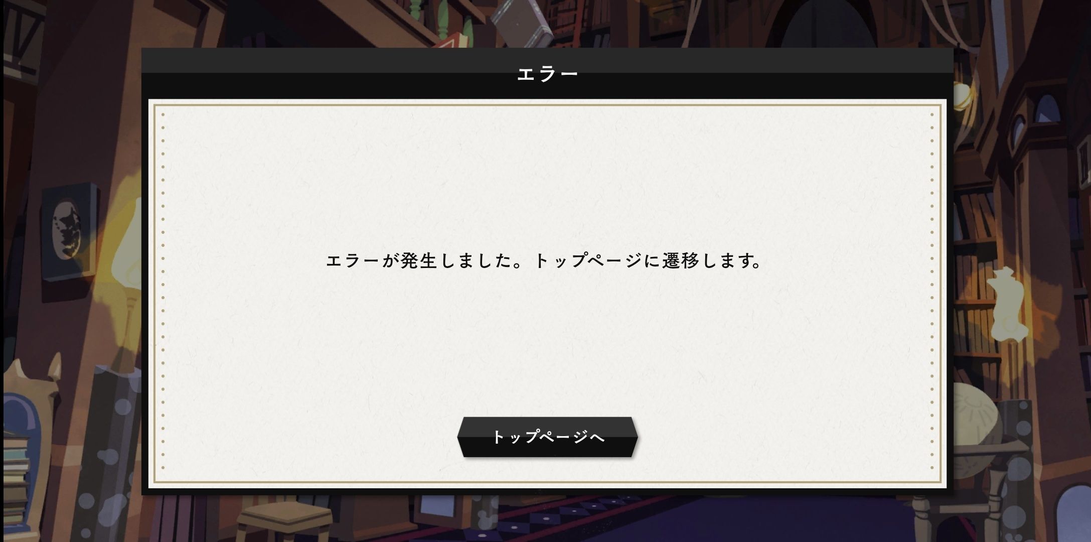 Game keeps crashing/lagging QooApp User Notes