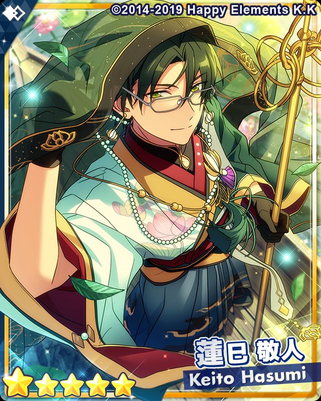 卡池情報】『フィーチャースカウト敬人編』🍃 - Ensemble Stars
