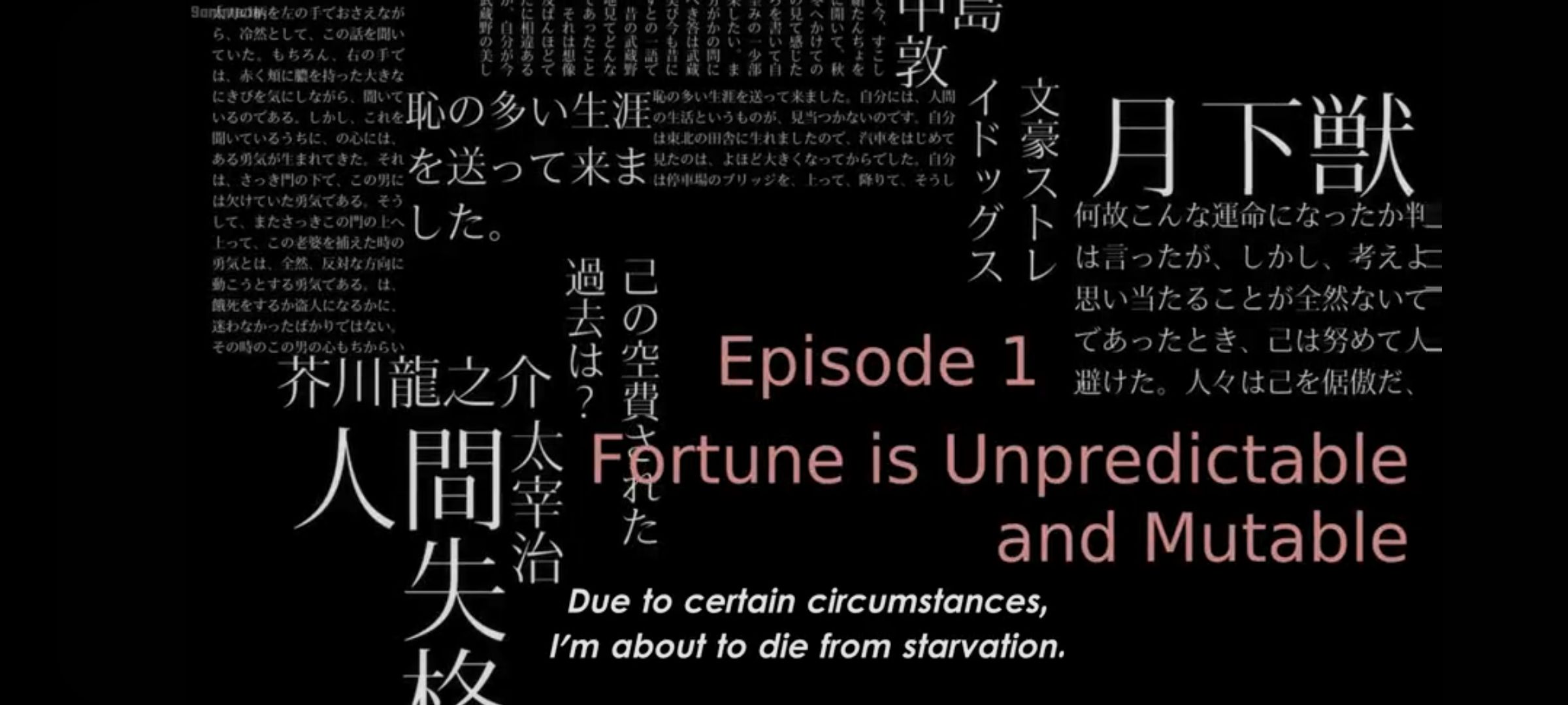 今以て