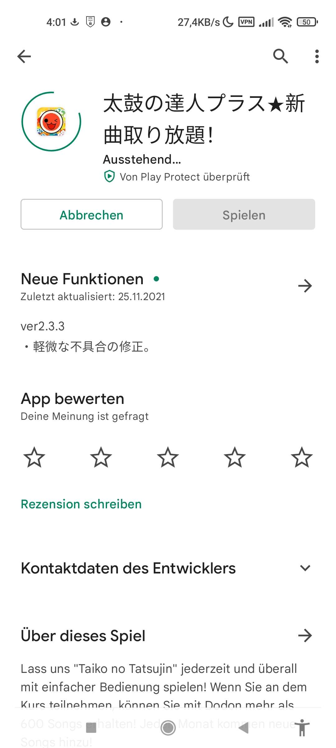 Taiko No Tatsujin 太鼓の達人プラス 新曲取り放題 Qooapp User Notes
