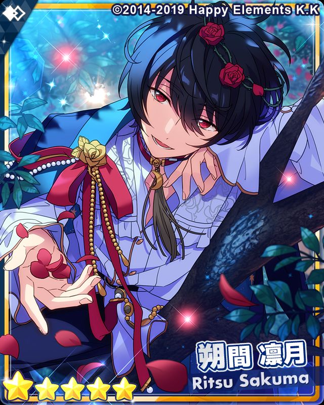 卡池情報】『フィーチャースカウト凛月編』🥀 - Ensemble Stars