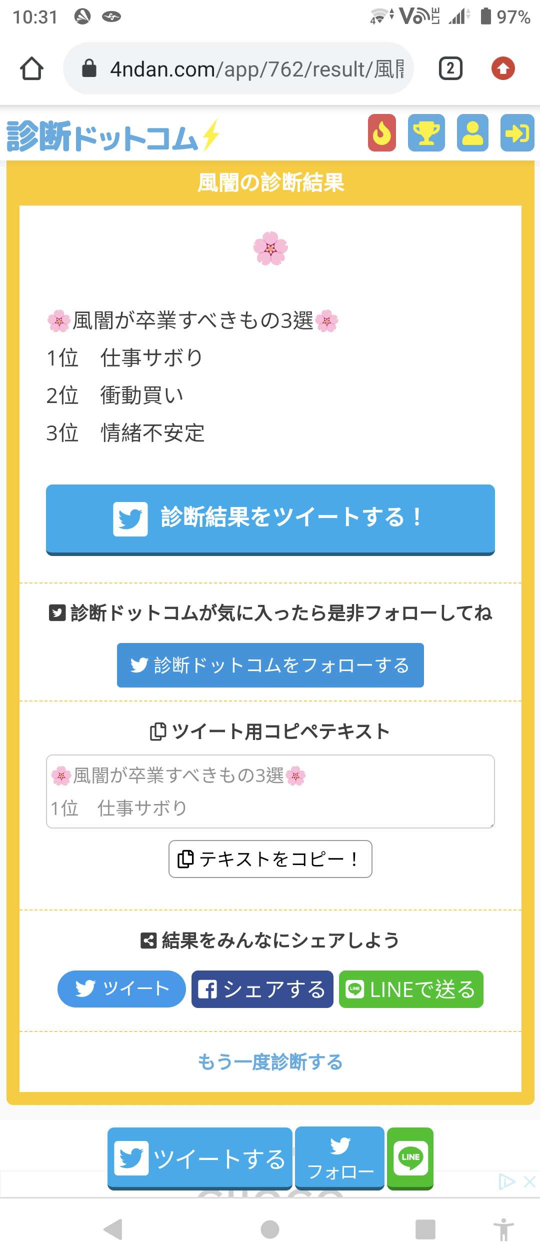#1686755 - QooApp User Notes
