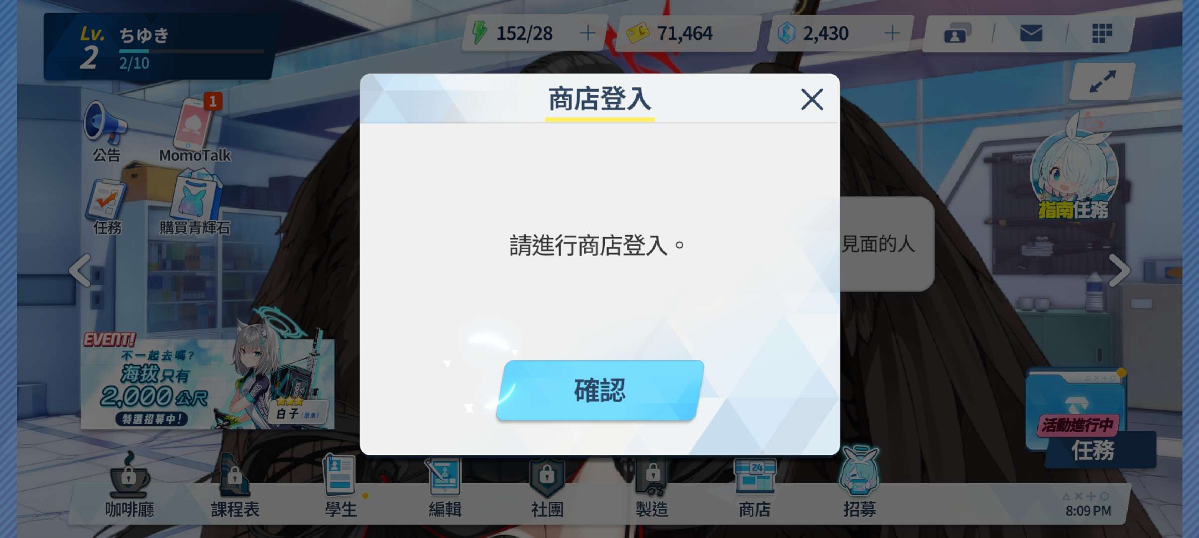 如何使用消掉的笔记本