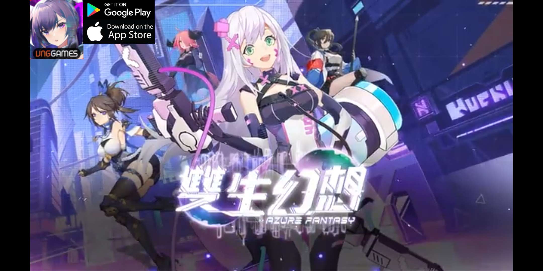 Azure Fantasy - Azure Fantasy | Traditional Chinese - QooApp User Notes