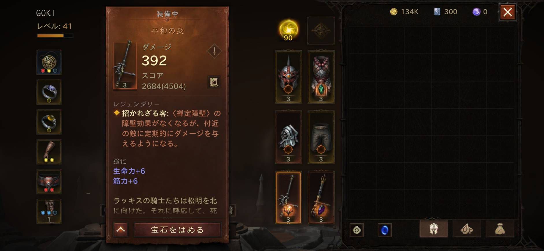 POE？！D3?! - 暗黑破壞神永生不朽| 國際版- QooApp Q蛋筆記