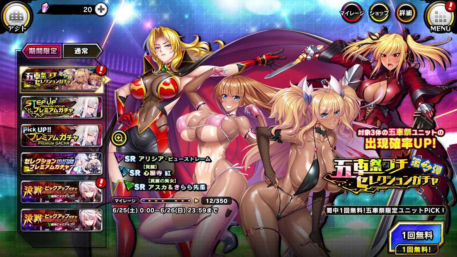 Taimanin RPGX 