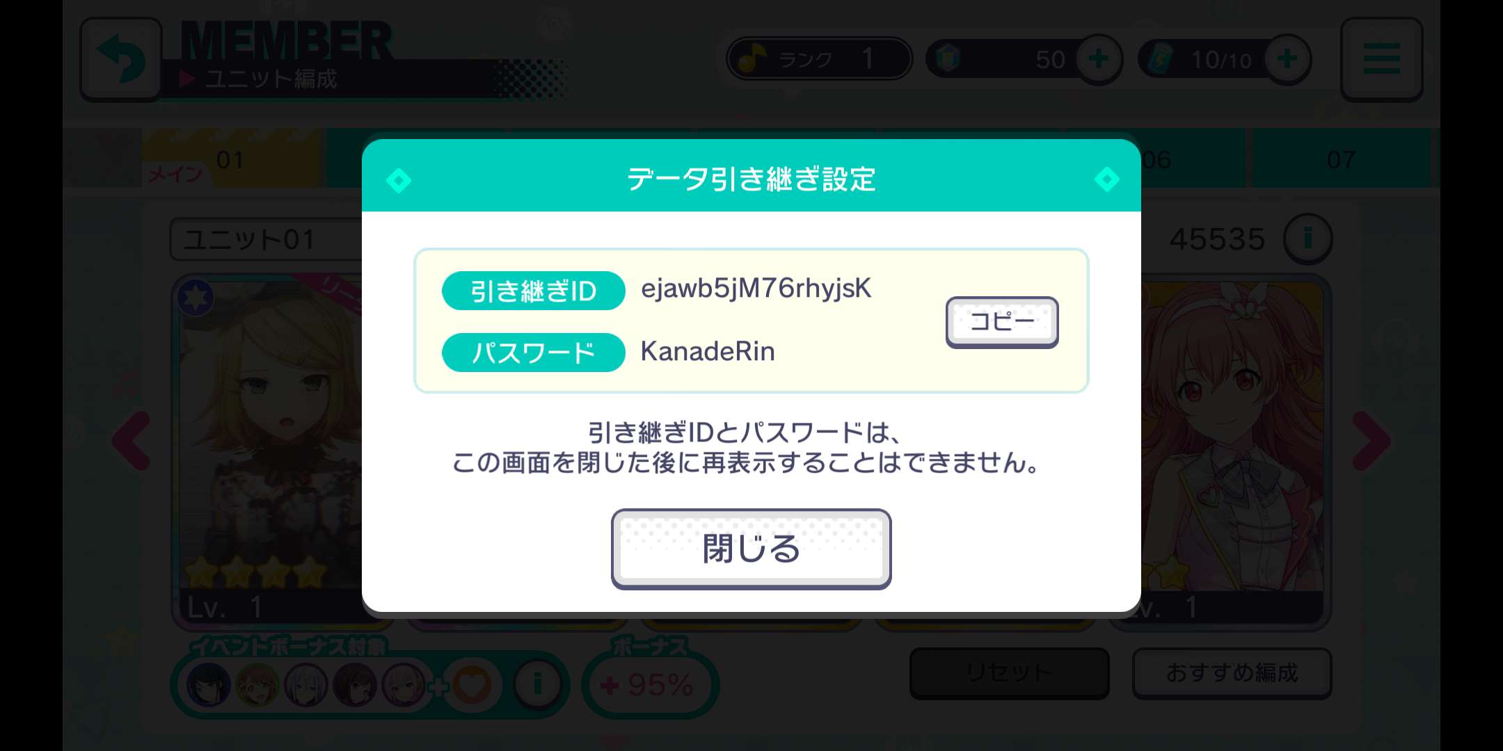 Taken! - QooApp User Notes