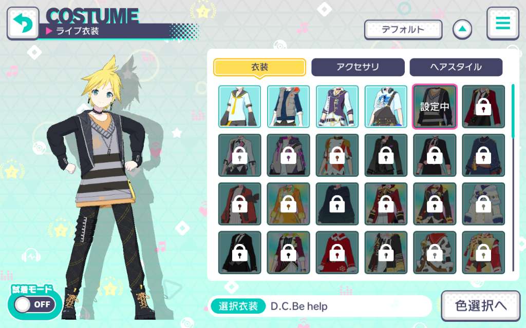 This...THIS IS LEGIT EMO Project Sekai Colorful Stage Feat. Hatsune