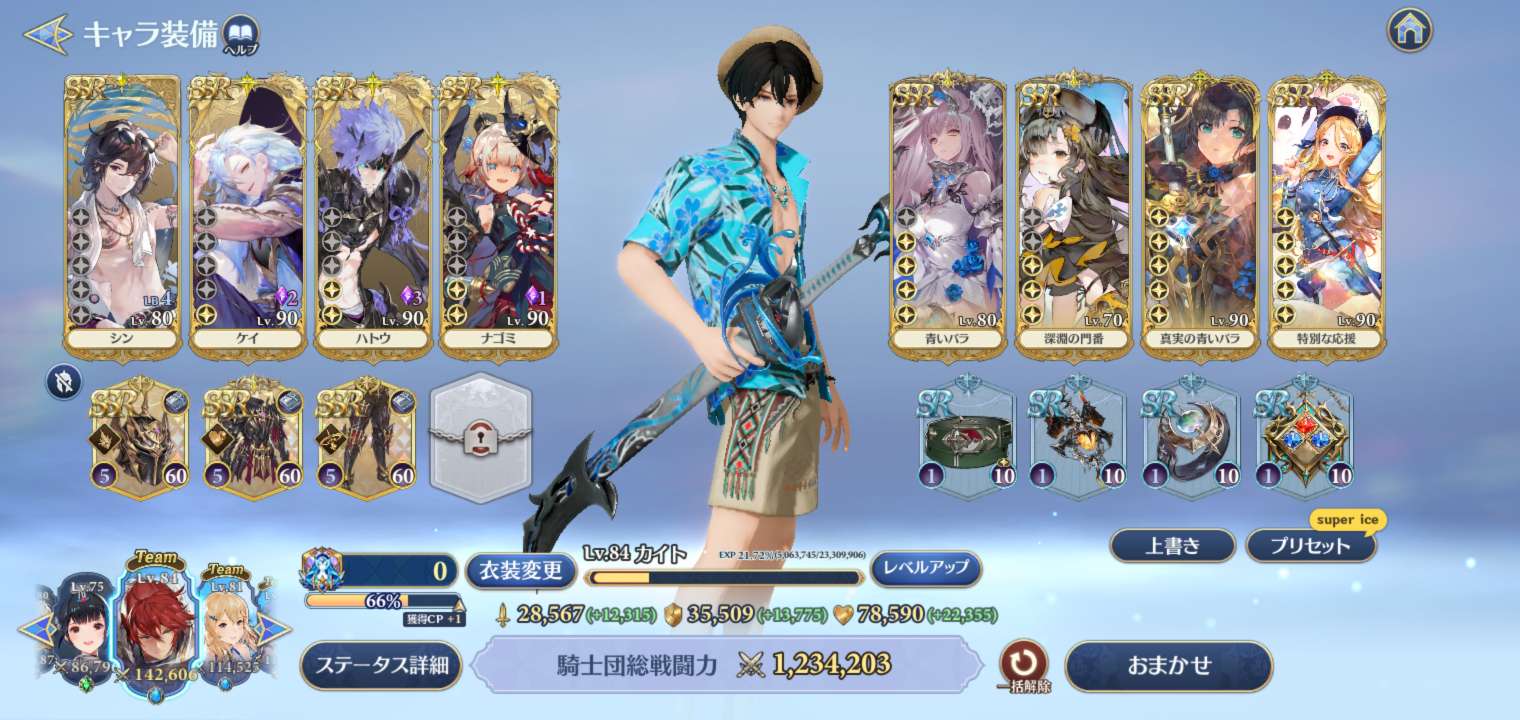 kay's Profile - QooApp