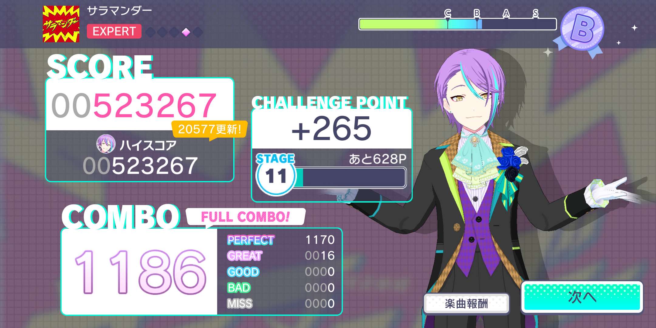 #1941935 - Project Sekai Colorful Stage Feat. Hatsune Miku | Japanese ...