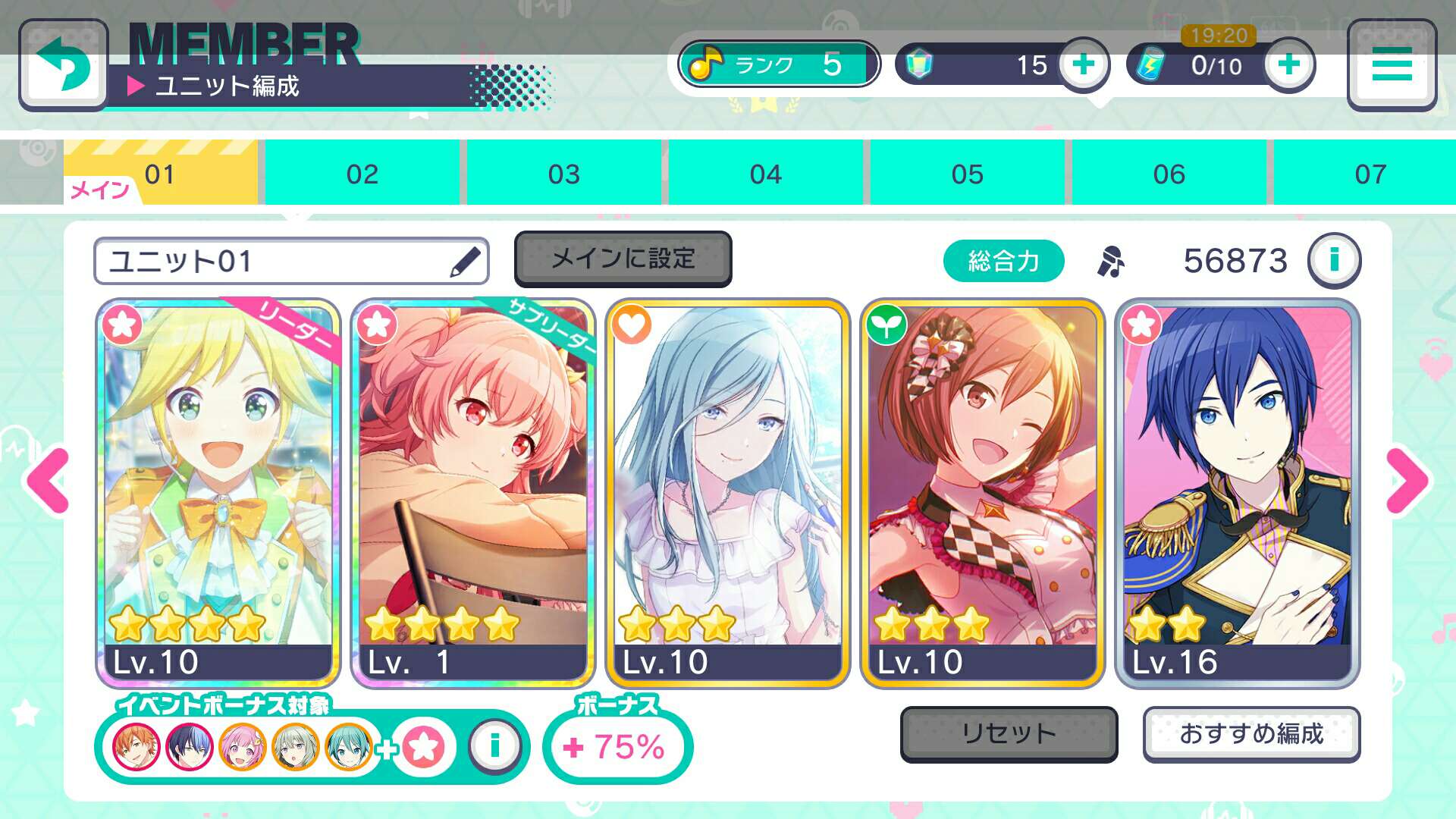 Free account project sekai colorful stage feat hatsune miku