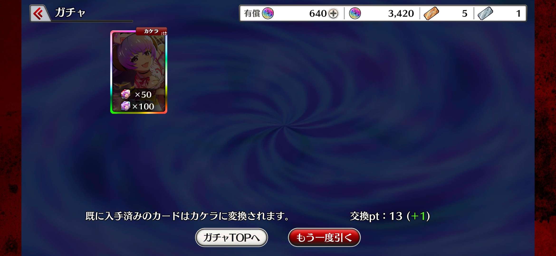 Higurashi Ripped Note #2115583 - Higurashi When They Cry Mei - QooApp User Notes