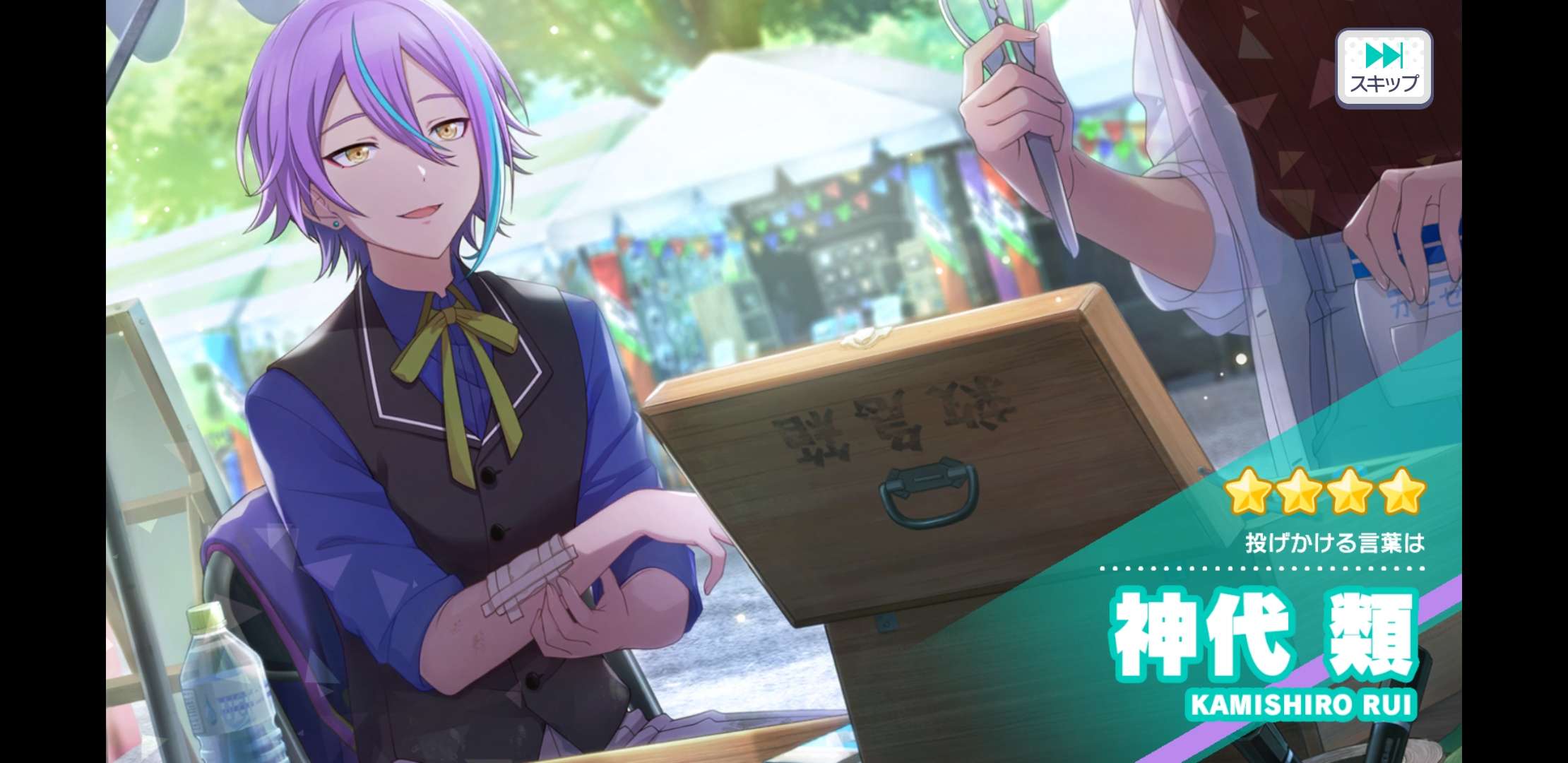 RUI😠RUINED😠MY😠LIFE - Project Sekai Colorful Stage Feat. Hatsune Miku ...