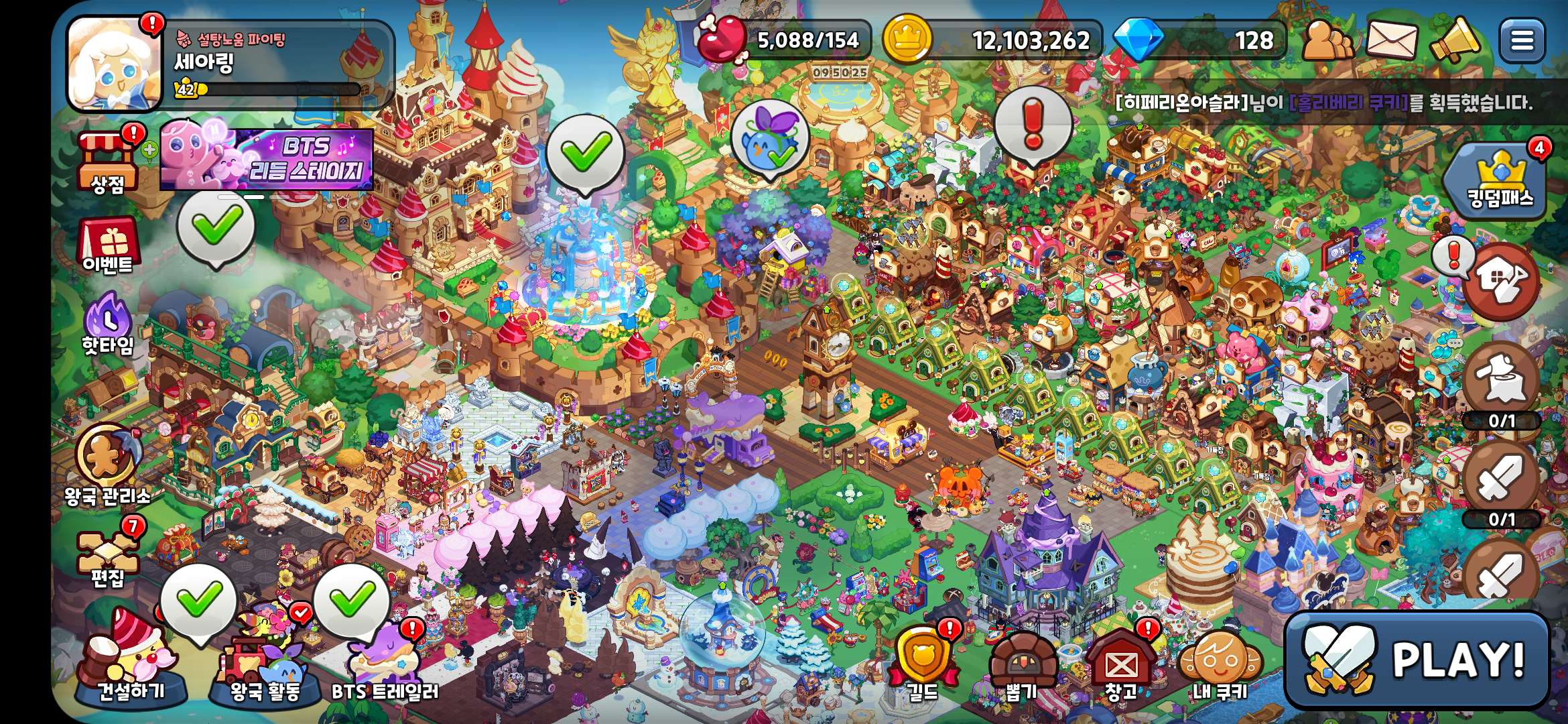 급전으로 인한 계정 판매 ( 판완 ) - 쿠키런: 킹덤 | 글로벌버전 - QooApp Q유저 노트