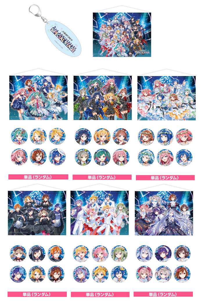 trading (UPDATE) - Project Sekai Colorful Stage Feat. Hatsune Miku ...