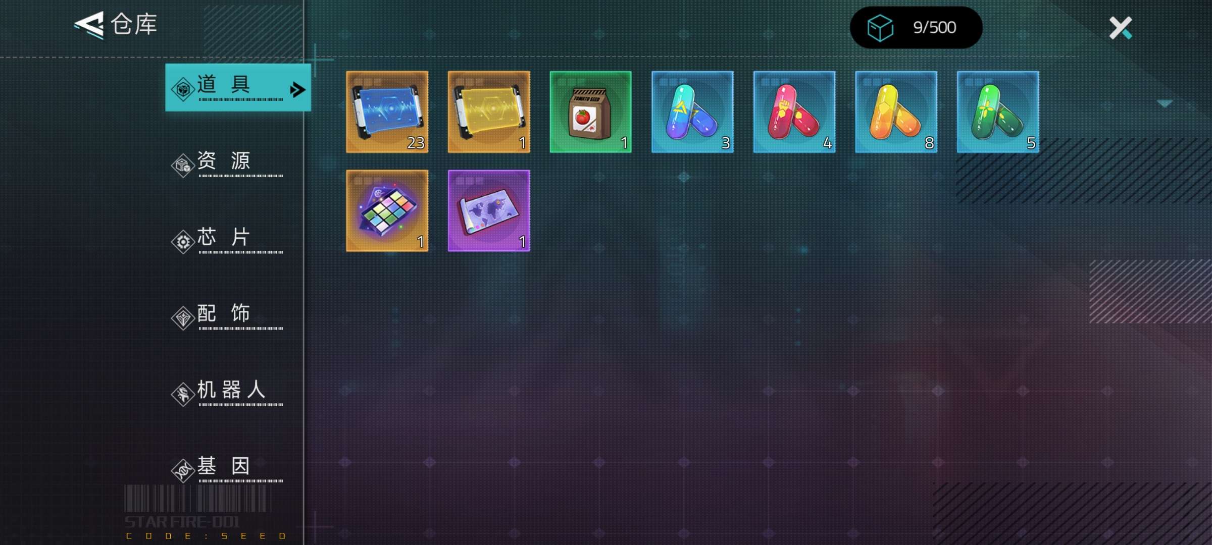这个兑换码 - CODE: SEED - A Song of Spark - QooApp User Notes