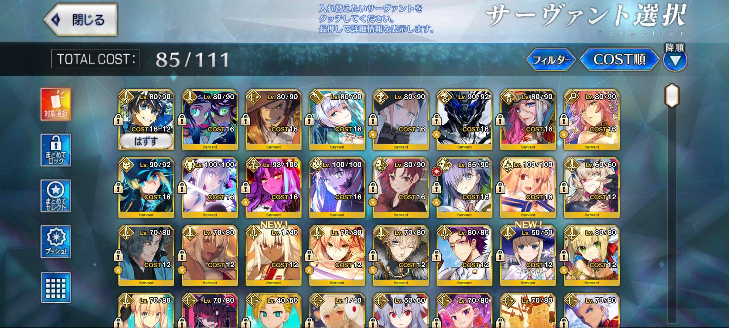 Note Fate Fate Grand Order - Conta - Fate/Grand Order | Japanese - QooApp User Notes