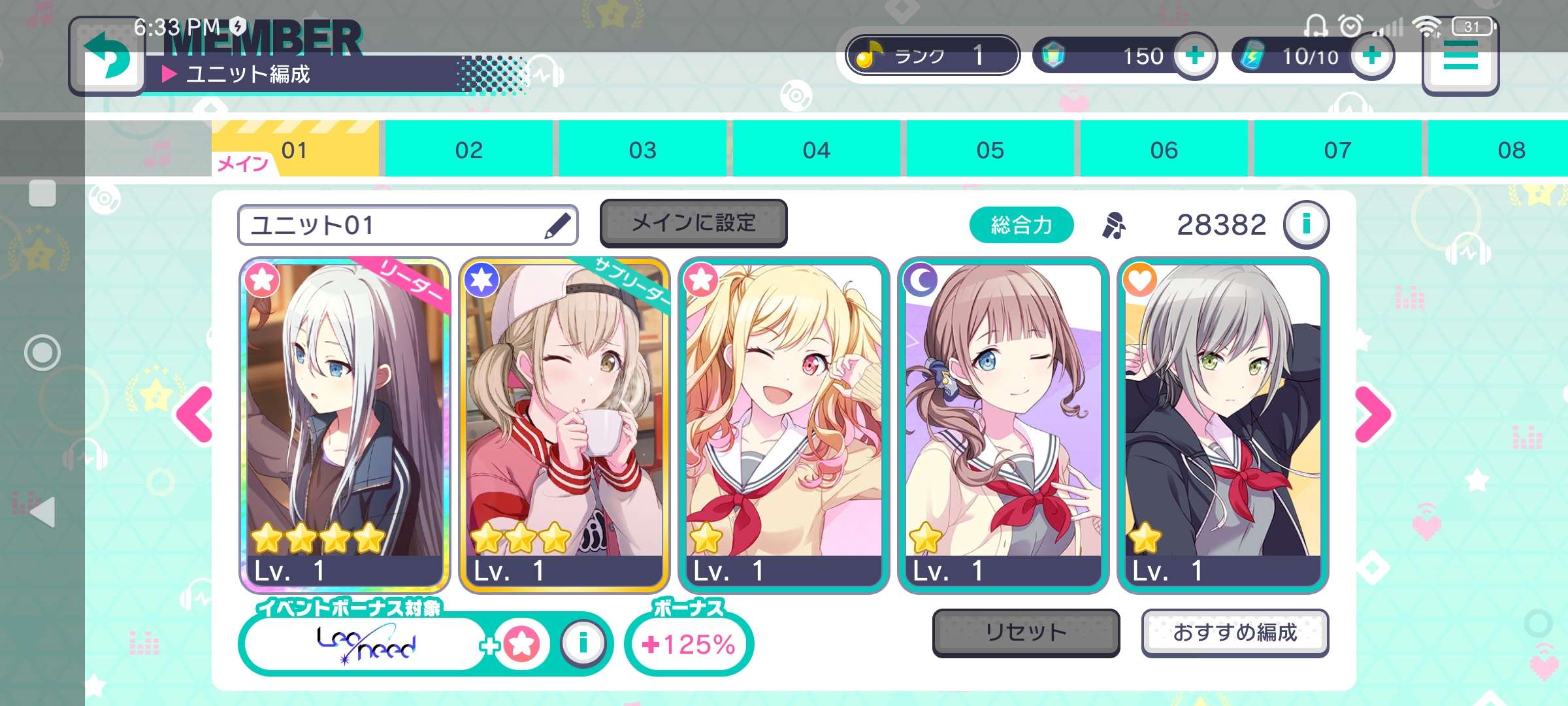 free accs - Project Sekai Colorful Stage Feat. Hatsune Miku | Japanese ...