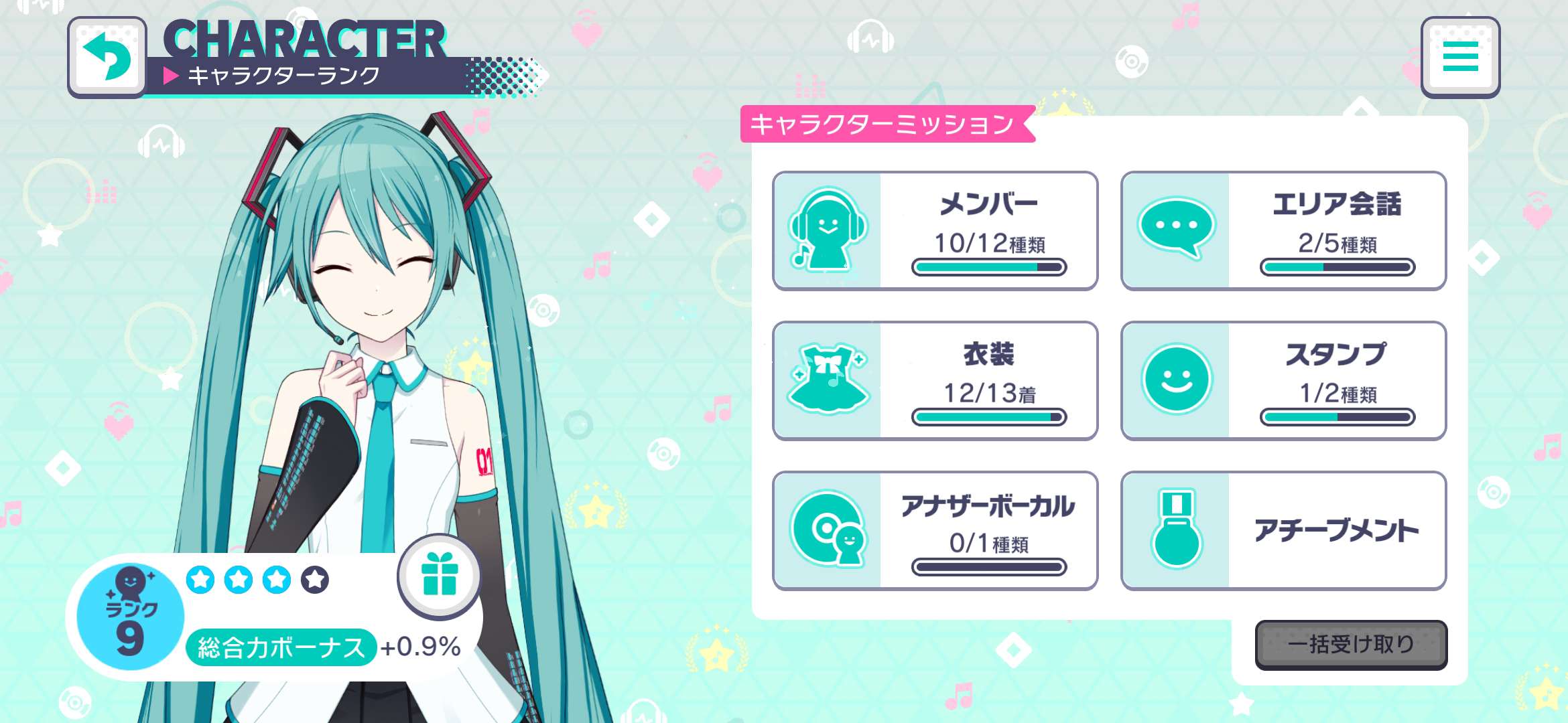 Скачивать яп. секай или англ🦍 - Project Sekai Colorful Stage Feat ...