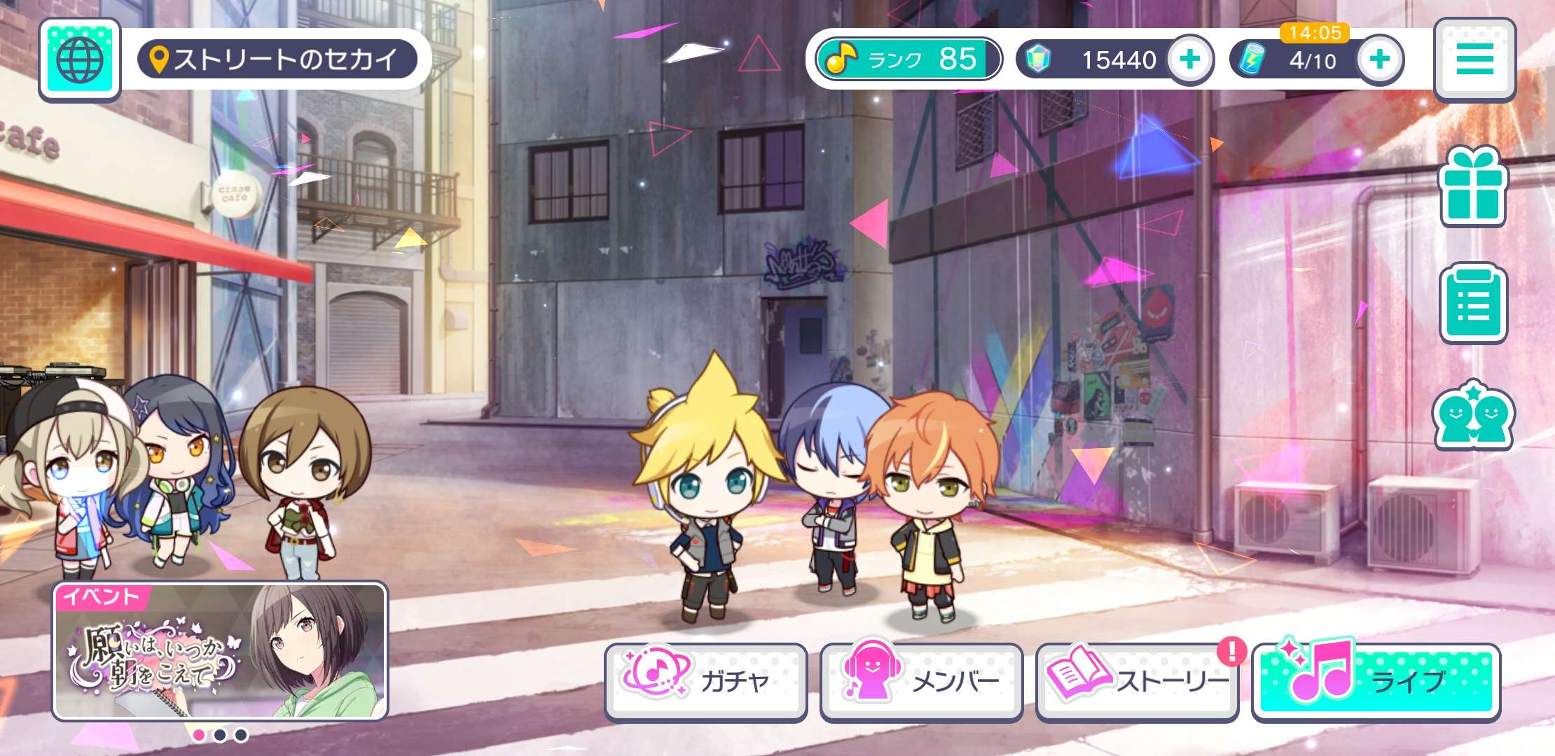 Trading - Project Sekai Colorful Stage Feat. Hatsune Miku | Japanese ...