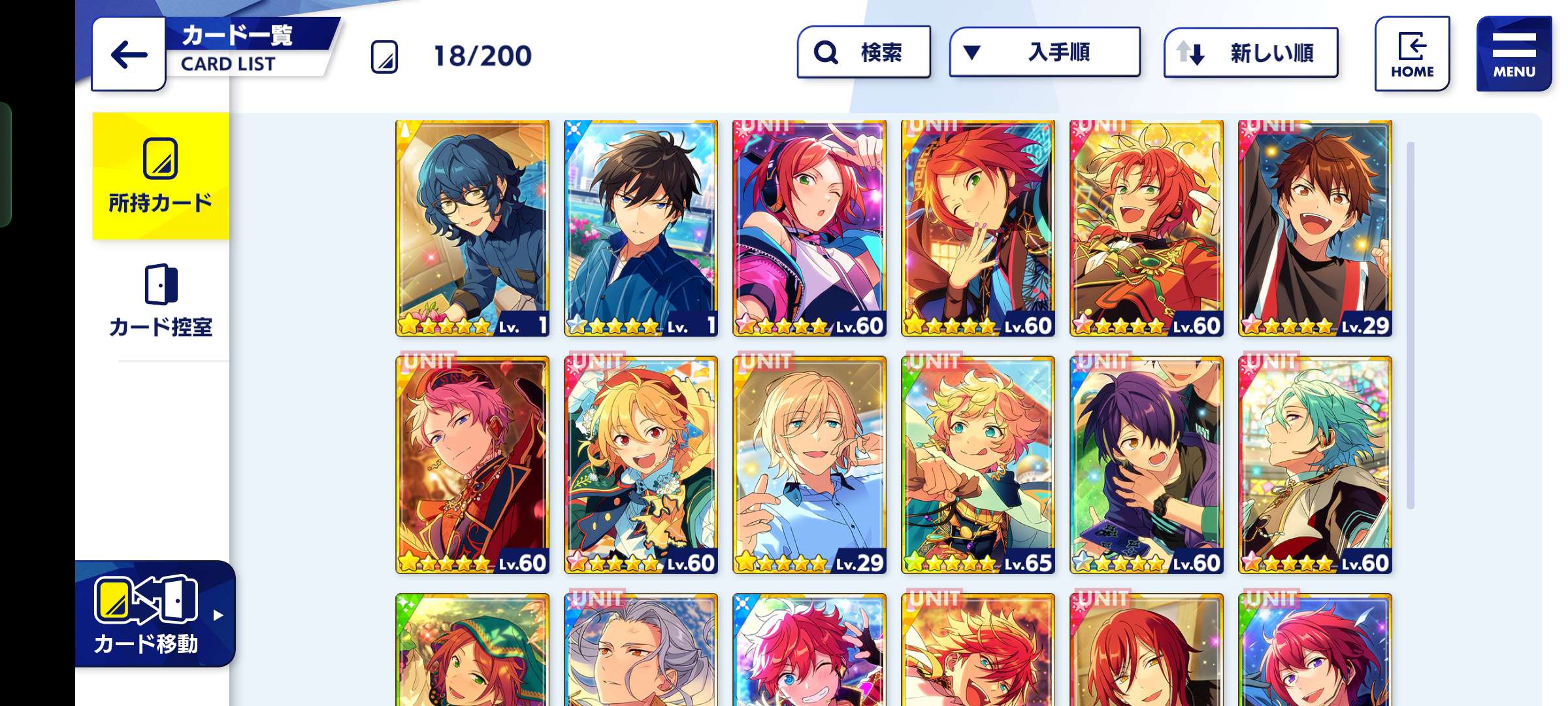TRADED! - Ensemble Stars!! Music | Japanese - QooApp User Notes