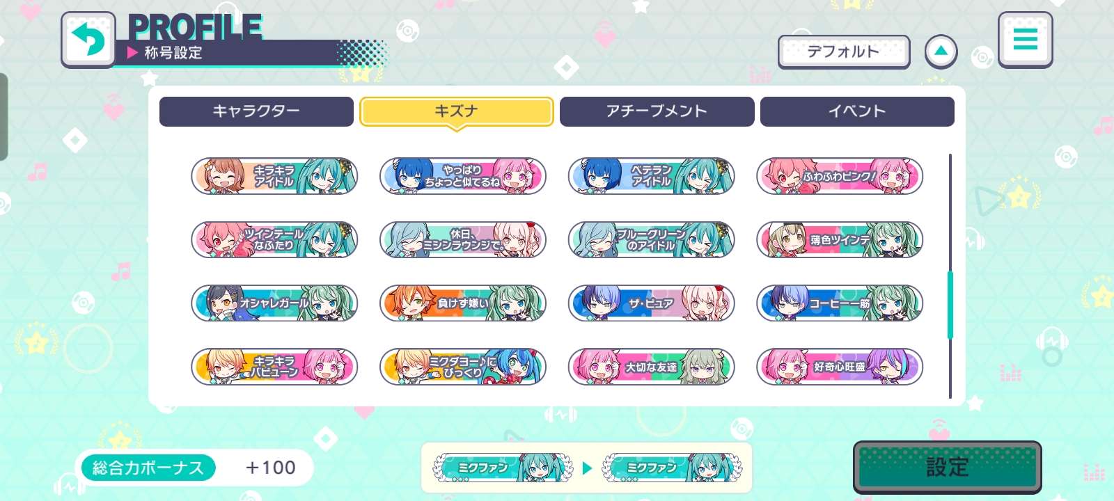 62 Total Kizuna Titles 😱😱? Project Sekai Colorful Stage Feat. Hatsune Miku Japanese QooApp