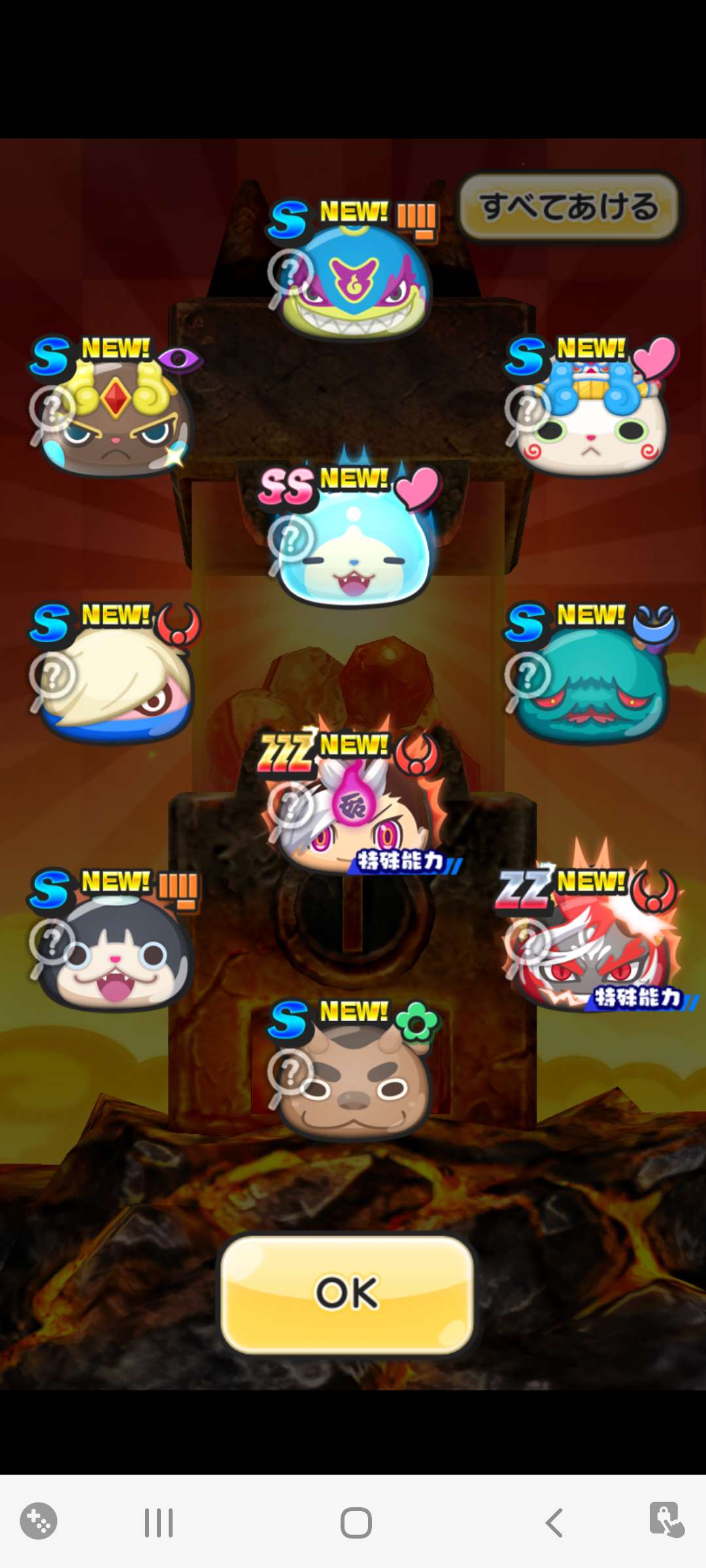 리세 성공 - 요괴워치 뿌니뿌니 | 일본버전 - QooApp Q유저 노트