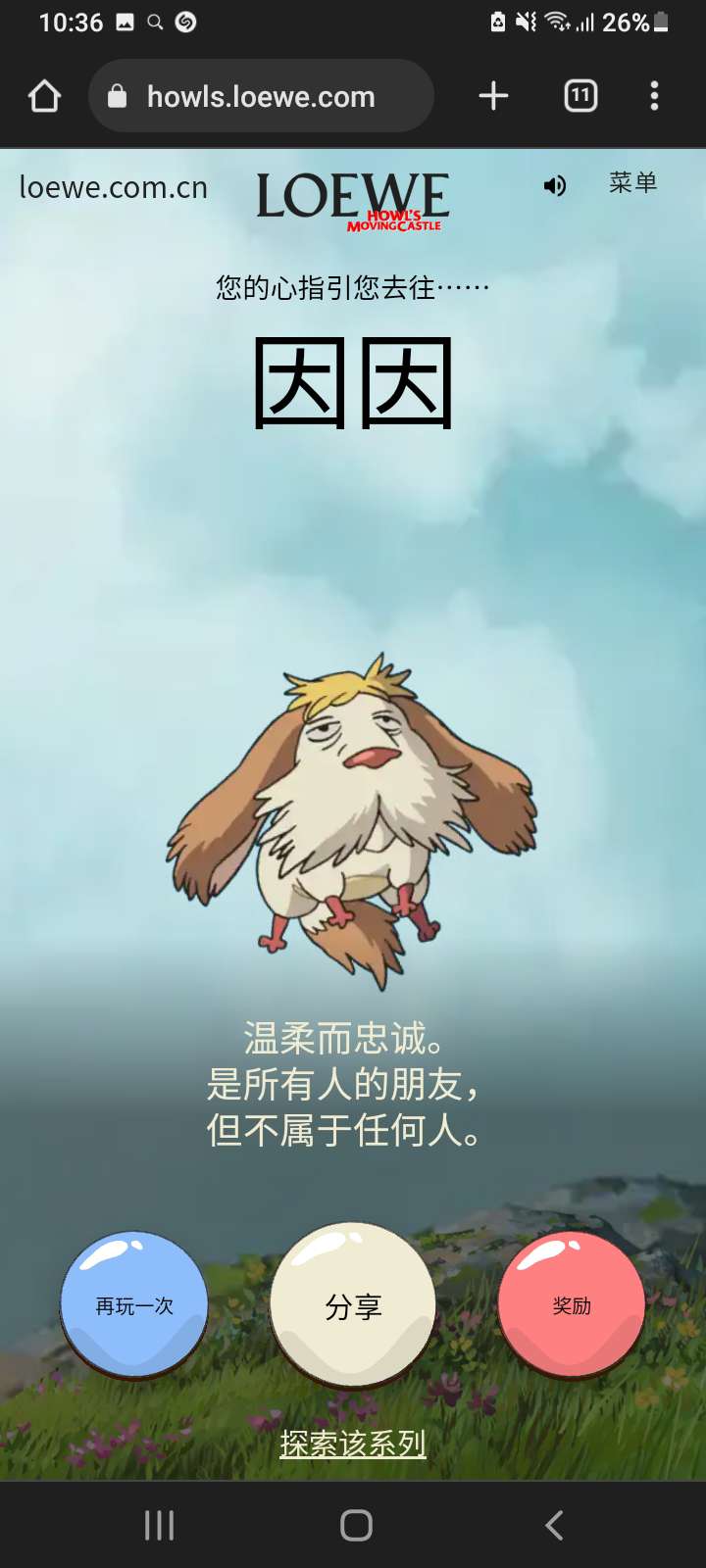 分享~ - QooApp User Notes