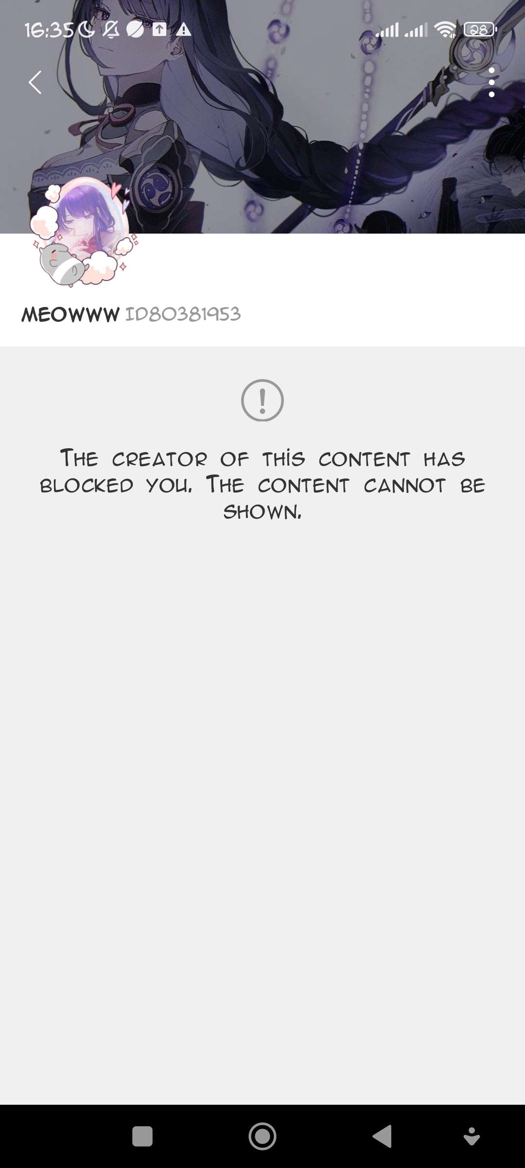 уу - ROBLOX - QooApp User Notes
