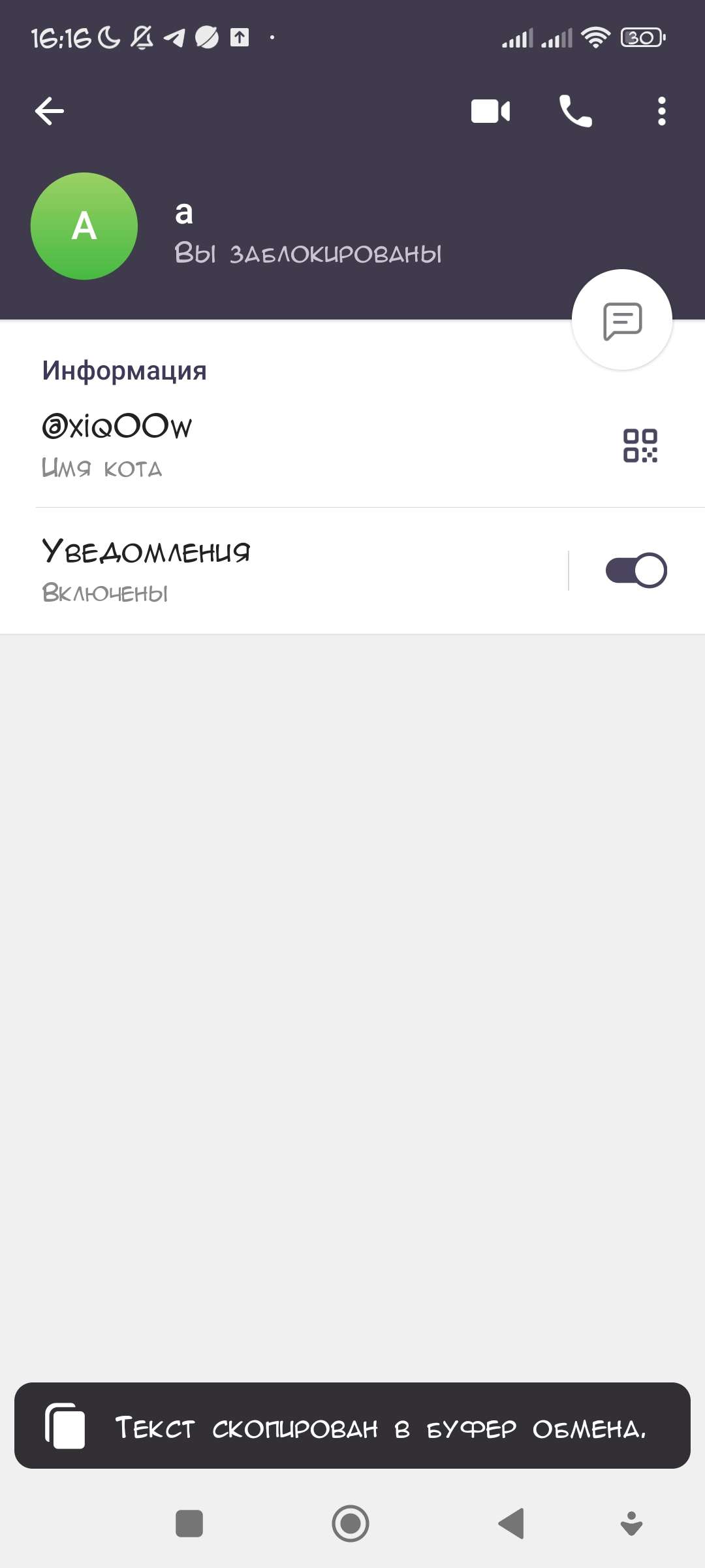 уу - ROBLOX - QooApp User Notes