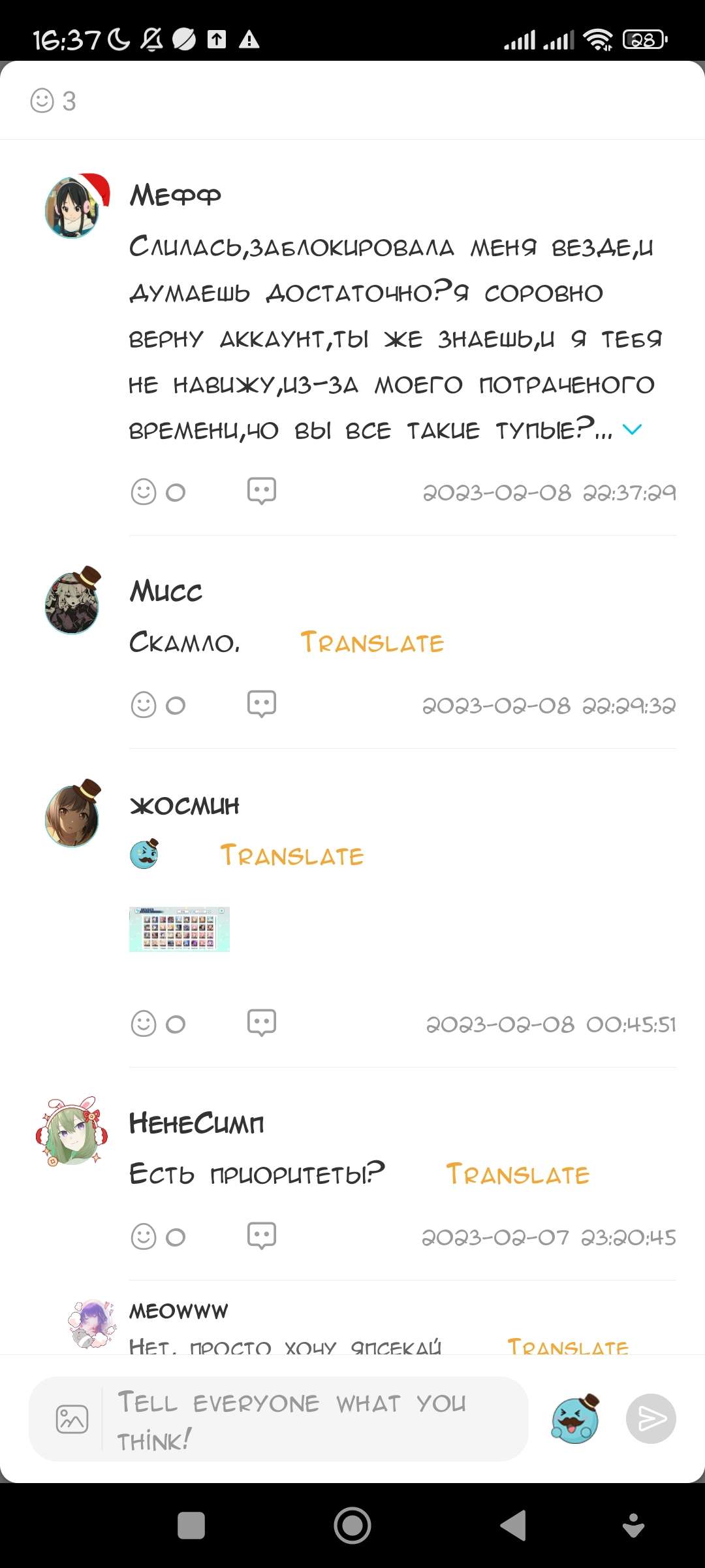 уу - ROBLOX - QooApp User Notes