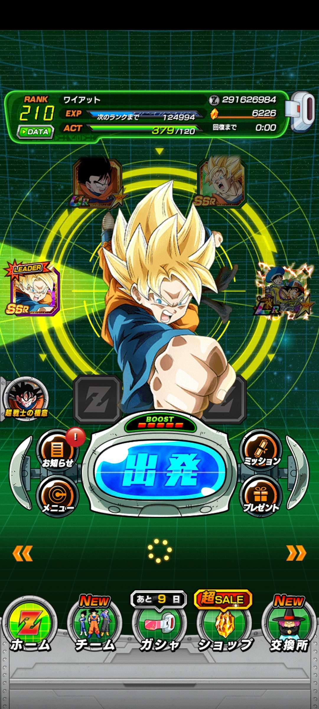 FARM DOKKAN BATTLE GRATUIT Dragon Ball Z Dokkan Battle Japanese